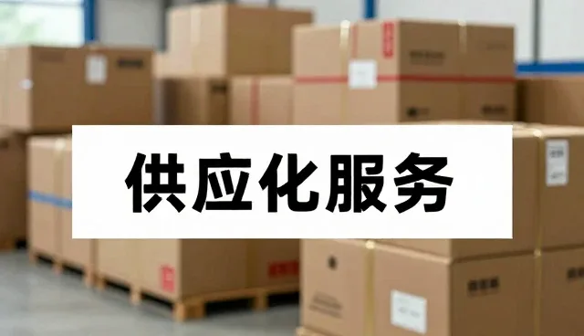 智能穿戴设备日常使用与维护的实用指南